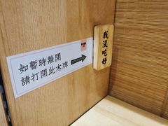 -独食火锅·半米屋台(直营总店)