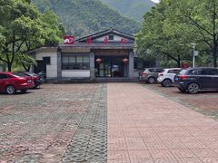 -长谷洞天