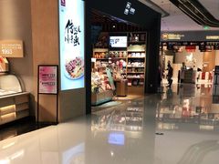-龙湖南京江北天街