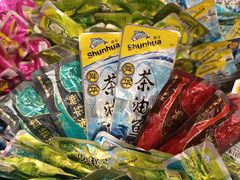 -郴州特产舜华临武鸭(郴州西站店)