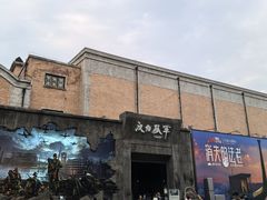 -西安电影制片厂