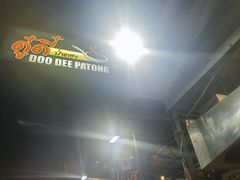 -Doo Dee Thai Food(Issan/Isaan/Esan)