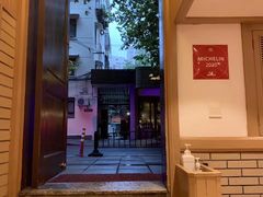 -老吉士酒家(天平路店)