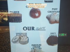 -OUR Bakery(SKP-S店)