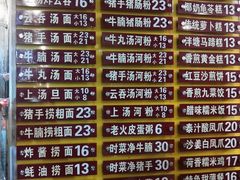 -凌记