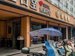 -上名堂·鱼头好吃(体育场路店)