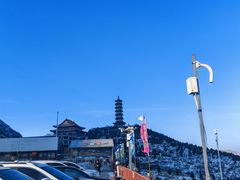 -鸡鸣山旅游风景区