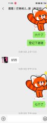 -芒果树国际儿童摄影(月亮河店)