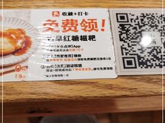 -小满手工粉(上海月星环球港店)