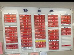 -章氏(车站北路店)