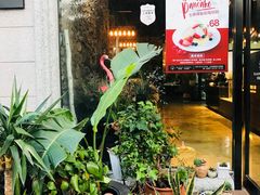 -名点荟·生日蛋糕·下午茶(五缘湾店)