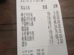 -聚缘堂·海鲜私房菜(松岭路店)