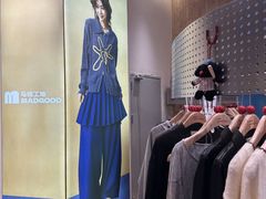 -东莞松山湖万象汇