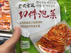 -世纪联华超市(凤起店)