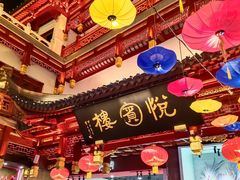 -豫园