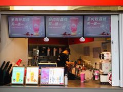 -咕噜咕噜·章鱼小丸子(西湖路店)