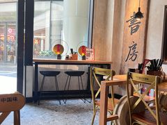 -和府捞面(壹方天地店)