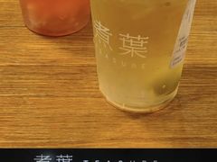 -煮叶(悠唐广场店)