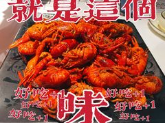 -靓虾二哥·龙虾馆(大塘总店)