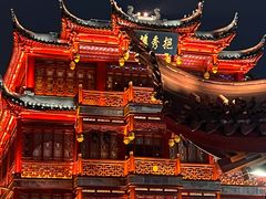 -豫园