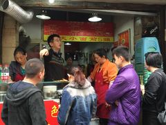 门面-花市豌杂面(民生路店)