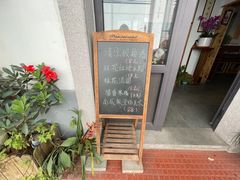 -八珍手工水饺·妈妈的爱(传芳巷店)