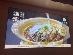 -老淮滨-蚌埠非遗小吃(淮河路店)