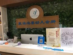 -BlueBubble蓝泡泡婴幼儿游泳会所(合川路店)