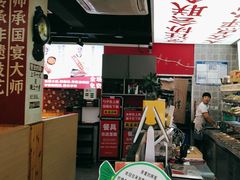 -集草轩·重庆麻辣烤鱼(西湖道店)