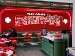 大堂-避风塘·金牌店·夜宵(金玉兰店)