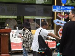 -丝路传奇·中国拉面航母店(北医三院店)