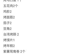 -老姑砂锅·烧烤天津菜(体北道店)