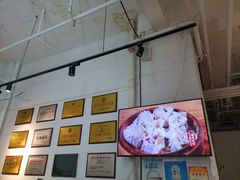 -马家烧麦(总店)