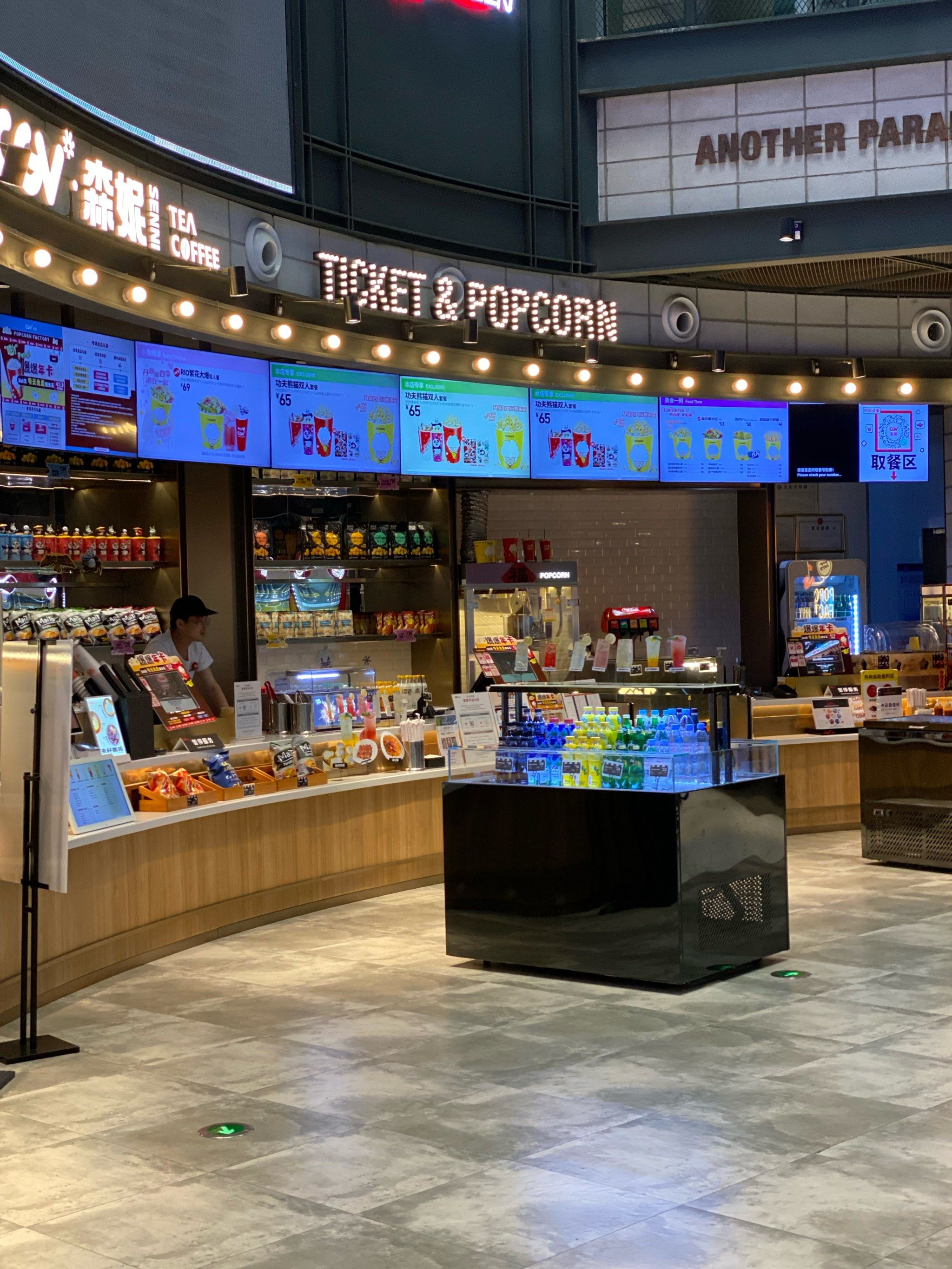 红山6979cgv电影院的卖饮料的地方好