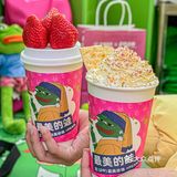 这杯草莓🍓茶奶！！好好喝！！