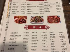 -百年老扣碗(沙坪坝店)
