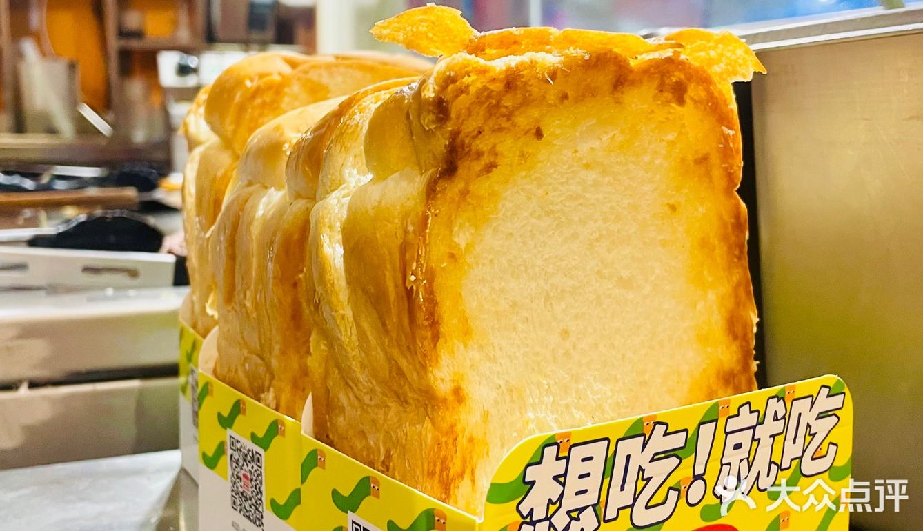 深圳！松饼🍔要的就是现烤现吃‼️
