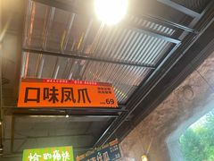 -恰八斗·猛火长沙菜(国贸店)