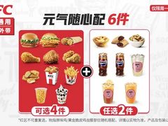 -肯德基(崇文路店)