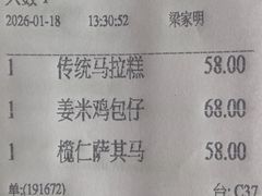 -白天鹅宾馆-宏图府餐厅