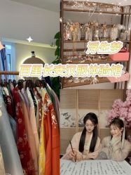 -浮生梦·百里长安汉服体验·化妆造型(永宁门skp店)
