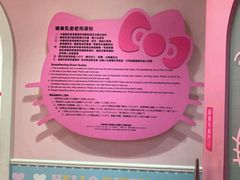 -升恒昌免税商店(桃园国际机场店)