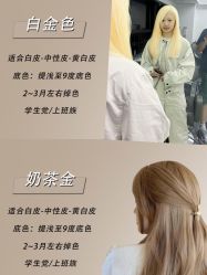 -Sying杉影日式烫染專門店