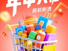 -南京商厦