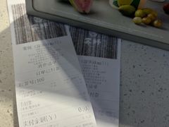-雾鲜(KKMALL店)