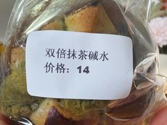 -雀食面包店(钟楼店)