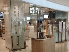 门面-奈雪的茶(大悦城店)