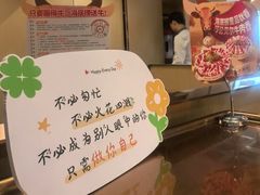 -海底捞火锅(金地广场生日主题店)