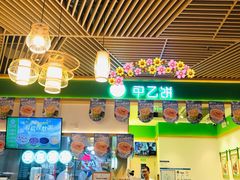 -甲乙饼·手工牛肉饼(金地广场店)