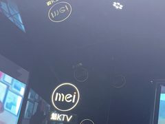 -魅KTV·AI辅唱(人民广场旗舰店)